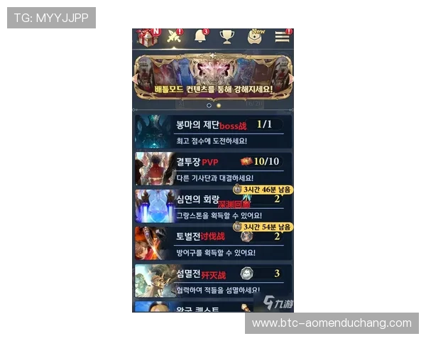 大阳城地址平台操作指南，帮助新手用户快速上手使用全过程介绍